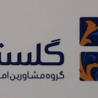 آژانس املاک مسکن گلستانه پروفایل