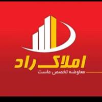 آژانس املاک راد پروفایل