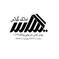 آژانس املاک گیلاس پروفایل