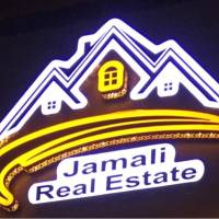 آژانس املاک مهندس جمالی پروفایل