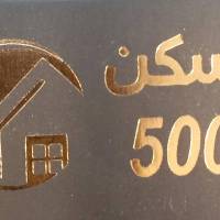آژانس املاک 5000 پروفایل