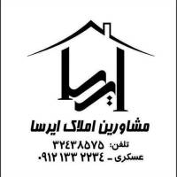 آژانس املاک مشاورین ایرسا پروفایل