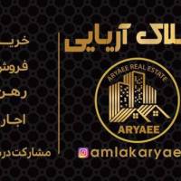 آژانس املاک بزرگ اریایی پروفایل