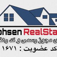 آژانس املاک مسکن محسن پروفایل