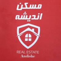 آژانس املاک مسکن اندیشه پروفایل