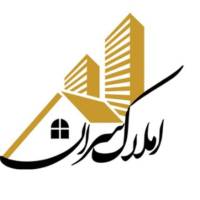 آژانس املاک سران فاز3 پروفایل