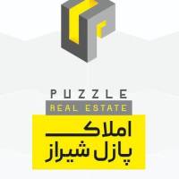 آژانس املاک پازل شیراز پروفایل