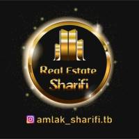 آژانس املاک شریفی پروفایل