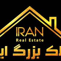 آژانس املاک بزرگ ایران پروفایل
