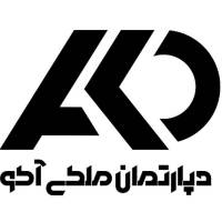 آژانس املاک آکو پروفایل