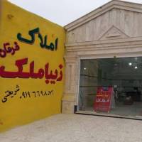 آژانس املاک زیبا ملک پروفایل