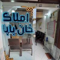 آژانس املاک خان بابا پروفایل