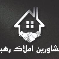 آژانس املاک رهبر پروفایل