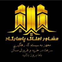 آژانس املاک پاسارگاد پروفایل
