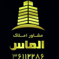 آژانس املاک سایت مسکن الماس پروفایل