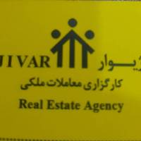 آژانس املاک ژیوار پروفایل