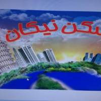 آژانس املاک مسکن نیکان پروفایل