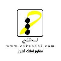 آژانس املاک بزرگ اسکانچی پروفایل