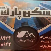 آژانس املاک دروس پروفایل