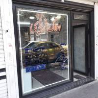 آژانس املاک عزیزی پروفایل