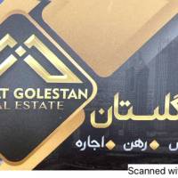 آژانس املاک عمارت گلستان پروفایل