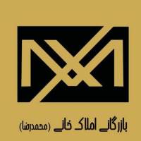 آژانس املاک خانی محمدرضا  پروفایل