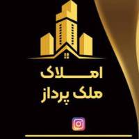 آژانس املاک ملک پرداز پروفایل