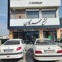 آژانس املاک مهرگان پروفایل