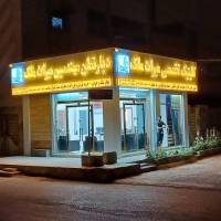 آژانس املاک دپارتمان تخصصی میراث ملک پروفایل