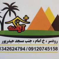 آژانس املاک ویلاپلاس پروفایل