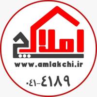 آژانس املاک املاکچی پروفایل