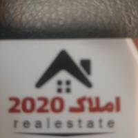 آژانس املاک 2020 پروفایل