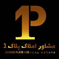 آژانس املاک پلاک یک 1 چپکرود پروفایل