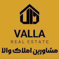 آژانس املاک املاک والا پروفایل