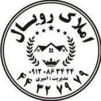 آژانس املاک رویال پروفایل