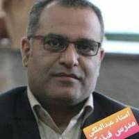 آژانس املاک همراه پروفایل