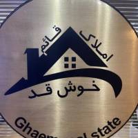 آژانس املاک قائم پروفایل