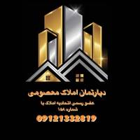 آژانس املاک معصومی پروفایل