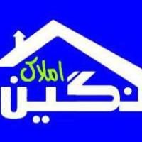 آژانس املاک املاک بزرگ نگین پروفایل