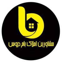 آژانس املاک هلدینگ بزرگ بام دروس پروفایل