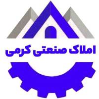 آژانس املاک گروه تخصصی مشاوران صنعتی کرمی پروفایل
