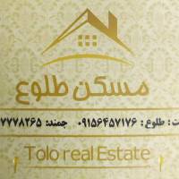 آژانس املاک طلوع پروفایل