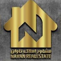 آژانس املاک ناوان پروفایل