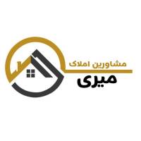 آژانس املاک مشاورین میری پروفایل