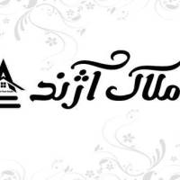 آژانس املاک آژند پروفایل