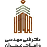 آژانس املاک عمران پروفایل