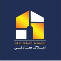 آژانس املاک دپارتمان تخصصی صادقی پروفایل