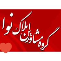 آژانس املاک مسکن نوا هاشمیه28 پروفایل