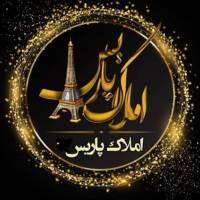 آژانس املاک مشاور پاریس پروفایل