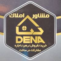 آژانس املاک مشاور دنا پروفایل